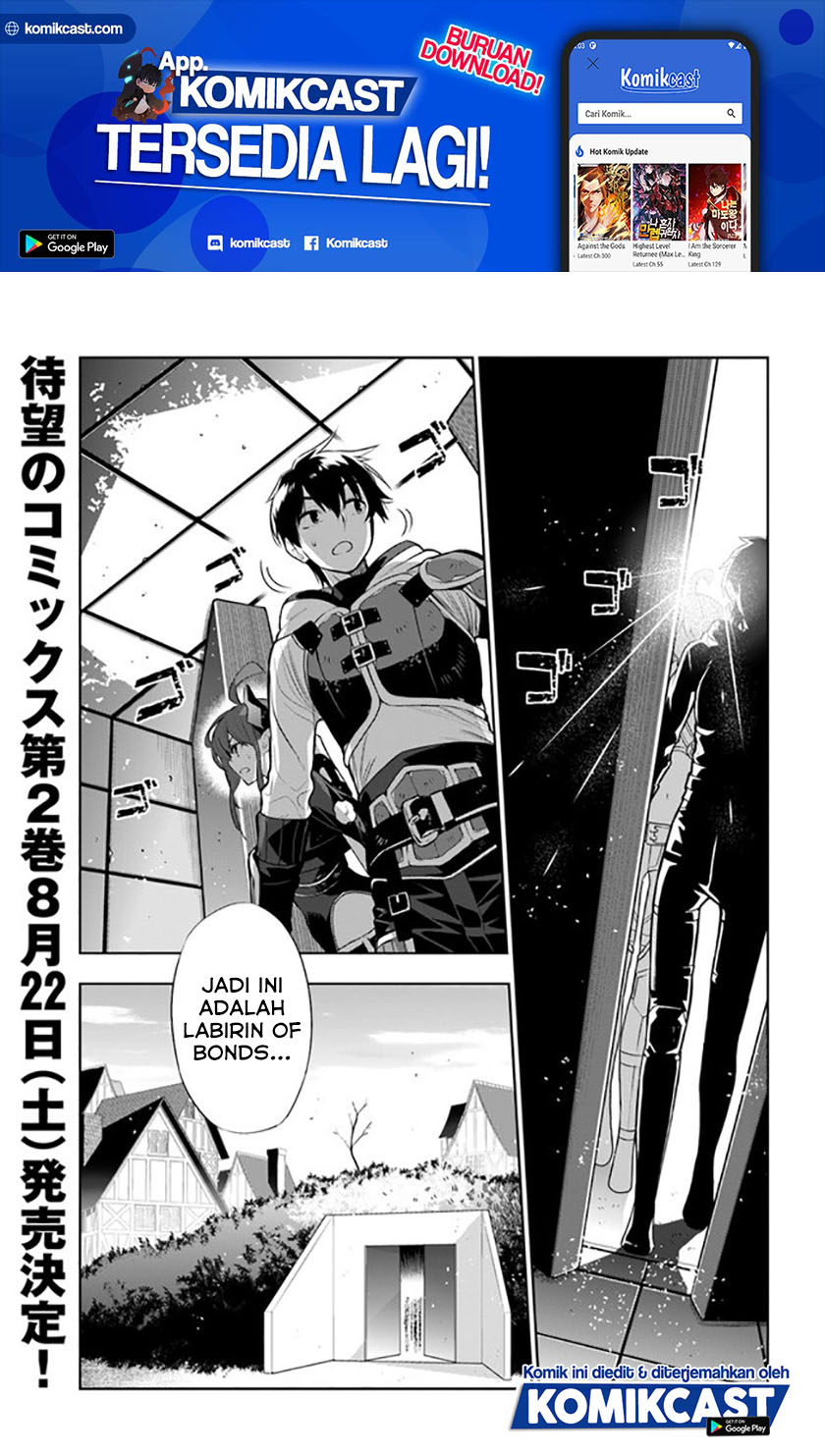The Adventurers That Don’t Believe In Humanity Will Save The World (Ningen Fushin no Boukenshatachi ga Sekai o Sukuu Youdesu)